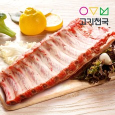 고기천국 등갈비 리뷰 후기