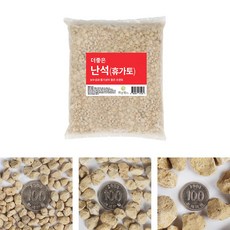 화분월드 더좋은 난석 휴가토 10L 리뷰후기