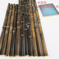 국악기 퉁소 소장소 초학 입 제로 기초 옥소 고소 단소 자죽소 고풍동소 팔공 g조 f조, 짧은 길이55-60cm6공G톤+사은품