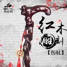 감태나무 지팡이 명아주 청려장 보조 보행 어르신 노인 용머리 미끄럼 방지 원목 목제 남녀 나무 장수, 19-E타입 장수 뿌리 조각 신장 150-155cm