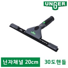 웅거 닌자 30도 유리용 스퀴지 리뷰후기
