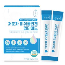 천연채 저분자 피쉬콜라겐 펩타이드 리뷰후기