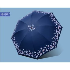 블루리빙 uv 차단 암막 우양산 벚꽃
