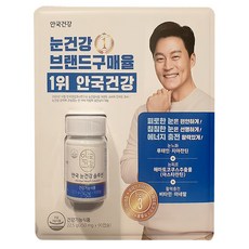 안국건강 눈건강솔루션 250mg X