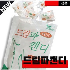 드림파캔디 사탕 리뉴얼 신제품 레몬밤 스테비아 카카오닙스 핑거루트 함유 리뷰후기