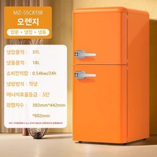 JENMV 소형 냉장고 레트로 미니 냉장고 일반 미니 원룸 냉장고 저소음 2도어 40L/55L/58L/66L/70L/72L/80L/86L/100116L/142L 오렌지