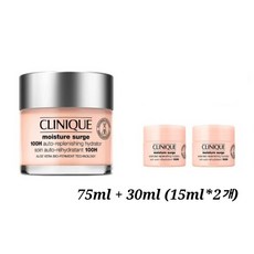 [1+1한정기획] 크리니크 쏙보습크림 50ml 1+1, 1세트, 105ml