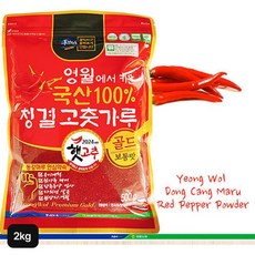 영월농협 햇 청결고춧가루 2kg(500gX4봉), 단일옵션