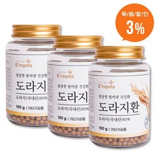목에좋은 도라지환 3개묶음 국내산 기관지에좋은 도라지가루로 빚은 건강환 리뷰후기