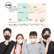 국산 KF94 아이코코 새부리형 마스크 소형 대형 화이트/블랙 25매 리뷰후기