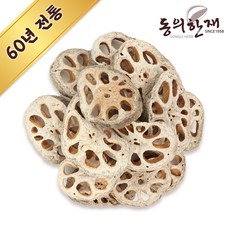 연근 국내산 한국산 리뷰후기