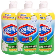 유한락스 파워젤 1L 후로랄부케향 리뷰후기