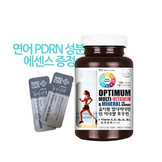 체인지유 여성 여자 멀티비타민 미네랄 영양제 피로회복제 종합 비타민B 1 2 6 12 판토텐산 비오틴 엽산 철분 요오드 셀레늄 아연 비타민 D K A E 20대 40대 30대 50대 60대 실버 학생 청소년 중년 포우먼 리뷰후기