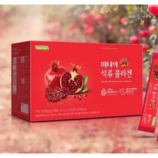 미녀의 석류 콜라겐 x25포 2박스 리뷰후기