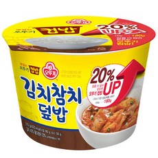 맛있는 오뚜기 컵밥 네맘대로 골라담기 22종 리뷰후기