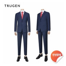 트루젠 리뷰후기