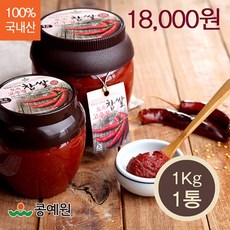 콩예원 국내산 토속 고추장 리뷰후기