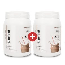 메이크바디 단백질쉐이크 하루두잔 초코맛 리뷰후기