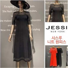 제시뉴욕 라운드 시스루 물결무늬 니트 원피스 MA4-KA4380 리뷰후기