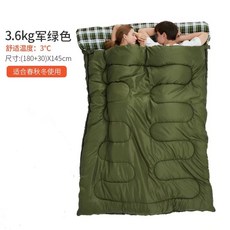 2인 3인 침낭 야외 성인 커플 캠핑 두꺼운 가을 겨울 어른, 3.6Kg육군녹색플란넬두, (180 + 30)145