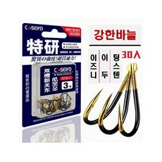 텅스텐 강한 낚시바늘 30개입/1각