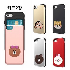 아이폰6s 아이폰7 아이폰8 플러스 아이폰X 아이폰XS MAX 핸드폰 카드 2장 수납 슬라이드 S7 S8 S9 S10 S20 노트8 노트9 노트10 노트20 포켓 범퍼 하드 리뷰후기
