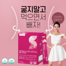 뉴트리커먼 효과좋은 차전자피 가르시니아 다이어트 탄수화물 체지방감소 지방합성억제 쾌변 다이어트 리뷰후기