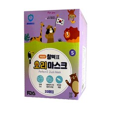 권브라더스 핑키마스크 소형 개별포장 국내생산 소형마스크 아기마스크 소형덴탈마스크 리뷰후기