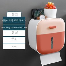 멀티 방수 휴지케이스 화장실 휴지걸이 미니멀 원버튼 방수 휴지케이스 리뷰후기
