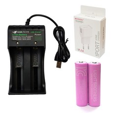 라이트형제 18650 Ah 배터리 2개구충전기 USB 충전기 풀세트
