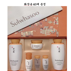설화수 자음 2종 기획세트 리뷰 후기
