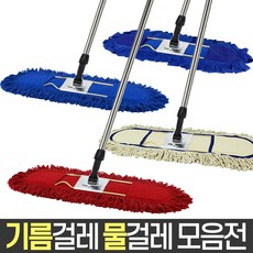 월드그린 기름걸레세트 에코더스터 밀대 청소 스텐자루 리뷰후기