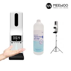 비접촉식 온도 측정 자동 손세정기 손 소독액 리뷰후기