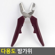 칼 두까기 병따개 주방 다기능 밤가위 야채
