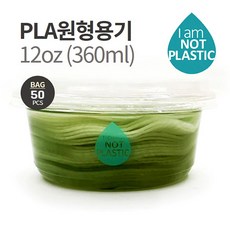 리그라운드 PLA 투명 원형용기 12온스 50개 리뷰후기