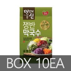 동원 면발의신 쟁반막국수 x10개 막국수 국수 리뷰후기