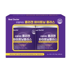 리얼닥터 콜라겐 화이트닝 플러스 30포 x 2개입 SET / 저분자 피쉬 콜라겐 비타민C 히알루론산 프락토올리고당 비타민4종 비오틴, 1개, 60회분