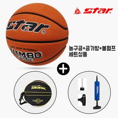 스타 점보 루키 농구공농구공가방