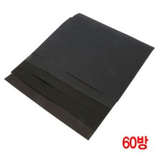 와이지알씨 샌딩페이퍼 종이사포 280230 대형 모음 사각사포 사포 빼빠 건식 습식 샌드