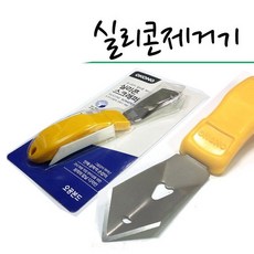 오공실리콘제거기 실리콘칼 실리콘스크래퍼 스크레이퍼 실리콘제거작업 욕실작업 밀칼 끌칼