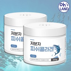 저분자 피쉬콜라겐 분말