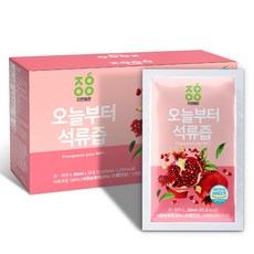 자연에온 오늘부터 석류즙 리뷰후기