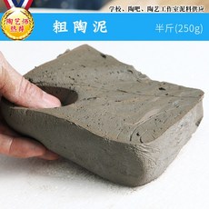 은점토 반지 키트 공예재료 세트 실버클레이 150g Jingdezhen 부드러운 점토 오븐 구운 폴리머 클레, 07 Stone clay