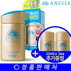 아넷사 퍼펙트 UV 선스크린 스킨케어 밀크 N 60ml+24ml (SPF50+ PA++++), 60ml, 2개