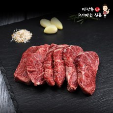 마장동고기파는삼촌 1한우 구이용 제비추리 투뿔 소고기