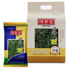 대천김대천김 곱창도시락김_ 리뷰후기