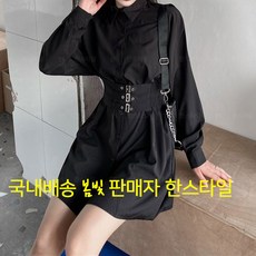 코르셋 미니 셔츠 원피스 리뷰 후기