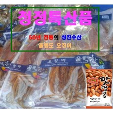 울릉도오징어 특대 10마리 내외 리뷰후기
