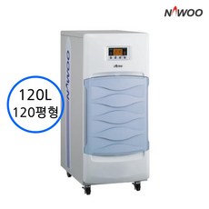 나우이엘 제습기 NED-120 업소용 120리터 산업용 리뷰후기