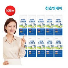 가성비 끝판왕 천호엔케어 산양유 프로틴볼 가성비 상품_[천호엔케어] [10박스] 산양유 프로틴볼 10박스 (8g*7포*10박스), 상세 설명 참조, 10개